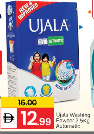 available at TALAL MARKET in UAE - Sharjah / Ajman