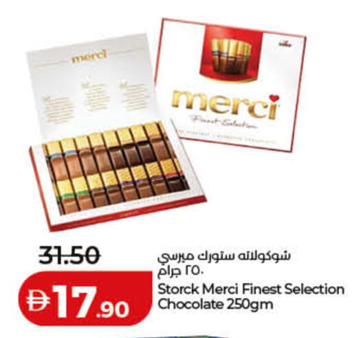 available at Lulu Hypermarket in UAE - Umm al Quwain