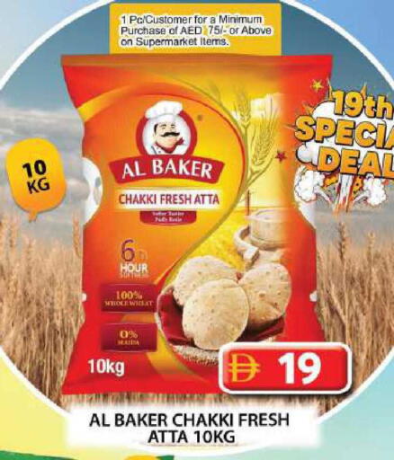 available at Grand Hyper Market in UAE - Dubai