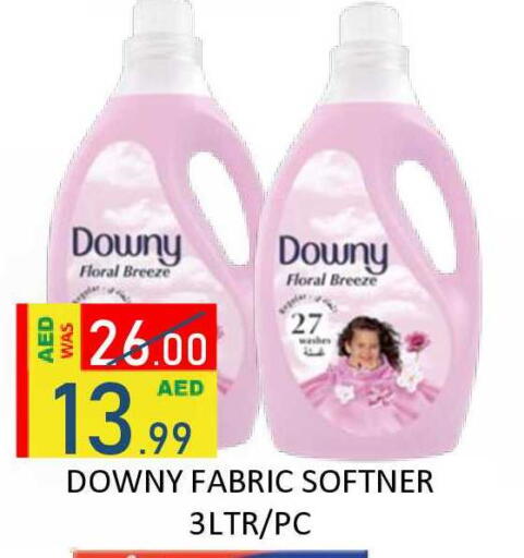 available at رويال جلف هايبرماركت in الإمارات العربية المتحدة , الامارات - أبو ظبي