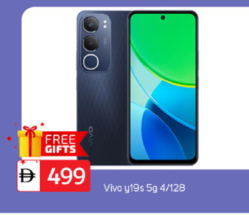 available at TALAL MARKET in UAE - Sharjah / Ajman