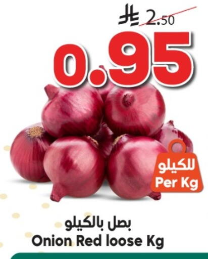 Onion available at Dukan in KSA, Saudi Arabia, Saudi - Medina