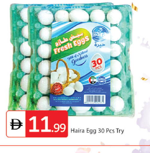 available at سوق طلال in الإمارات العربية المتحدة , الامارات - دبي