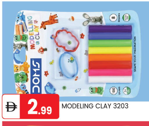 available at TALAL MARKET in UAE - Abu Dhabi