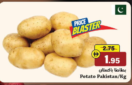 Potato available at Al Aswaq Hypermarket in UAE - Ras al Khaimah