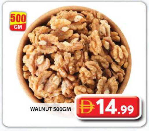 available at Grand Hyper Market in UAE - Dubai