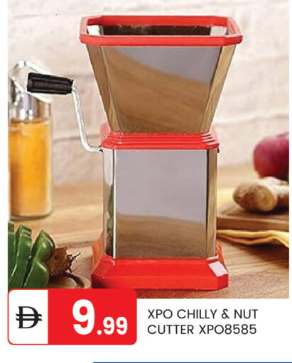 available at TALAL MARKET in UAE - Abu Dhabi