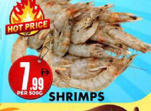 available at Centro Discount Center in UAE - Dubai