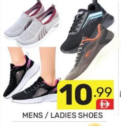 available at Dream Night hypermarket in UAE - Dubai