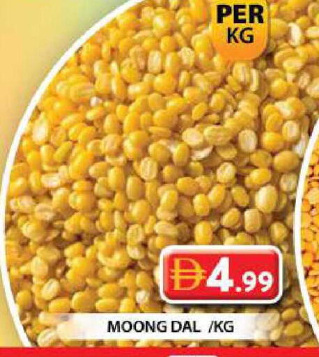 available at Grand Hyper Market in UAE - Dubai