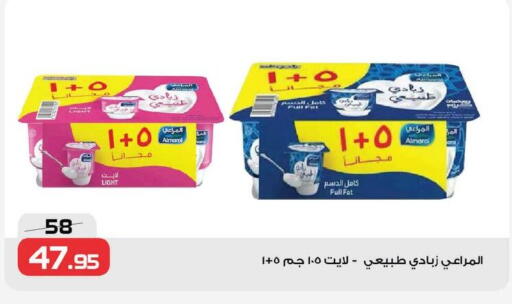 available at  Zahran Market in Egypt - Cairo