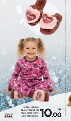 available at Mark & Save  in Qatar - Al Khor