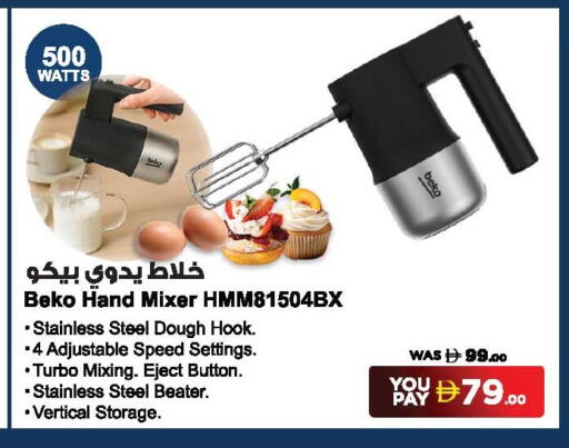 available at أنصار جاليري in الإمارات العربية المتحدة , الامارات - دبي