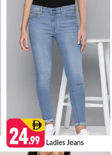 available at شكلان ماركت in الإمارات العربية المتحدة , الامارات - دبي