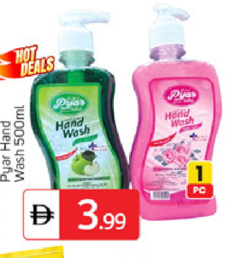 available at TALAL MARKET in UAE - Dubai