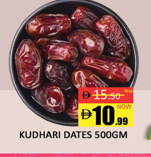 available at المدينة in الإمارات العربية المتحدة , الامارات - دبي