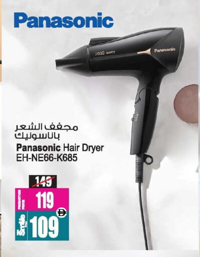 available at أنصار جاليري in الإمارات العربية المتحدة , الامارات - دبي