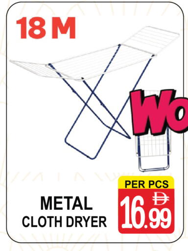 available at مركز الجمعة in الإمارات العربية المتحدة , الامارات - دبي