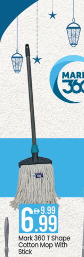 available at مارك & سيف in الإمارات العربية المتحدة , الامارات - دبي