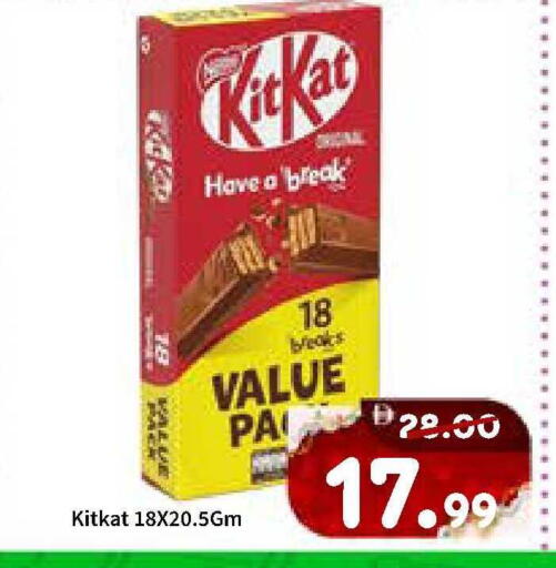 available at رويال جلف هايبرماركت in الإمارات العربية المتحدة , الامارات - أبو ظبي