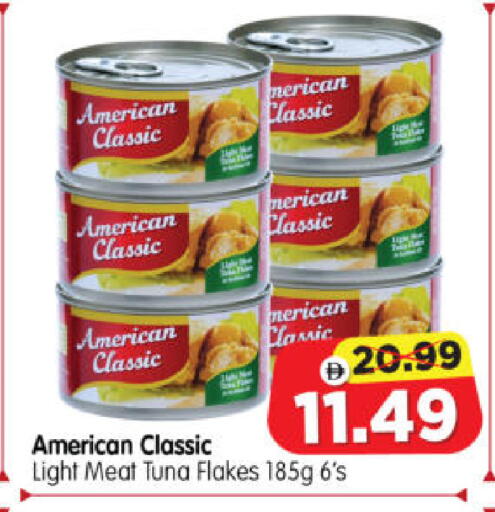 available at Al Madina Hypermarket in UAE - Abu Dhabi