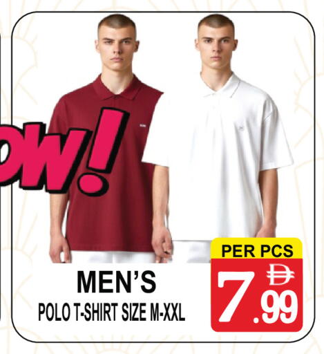 available at مركز الجمعة in الإمارات العربية المتحدة , الامارات - دبي