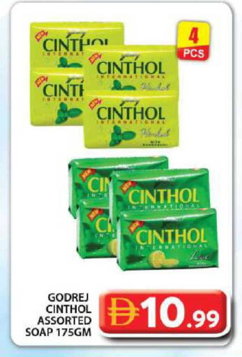 available at Grand Hyper Market in UAE - Dubai