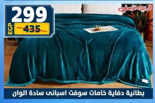 available at سنتر شاهين in Egypt - القاهرة