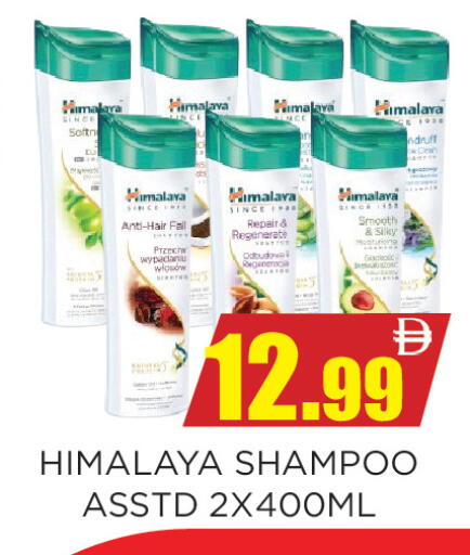 available at Ainas Al madina hypermarket in UAE - Sharjah / Ajman