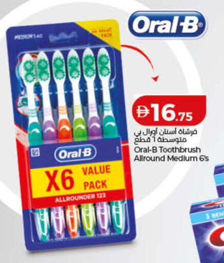 available at Lulu Hypermarket in UAE - Dubai
