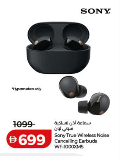available at Lulu Hypermarket in UAE - Fujairah