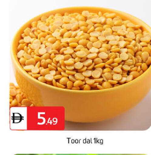 available at TALAL MARKET in UAE - Sharjah / Ajman