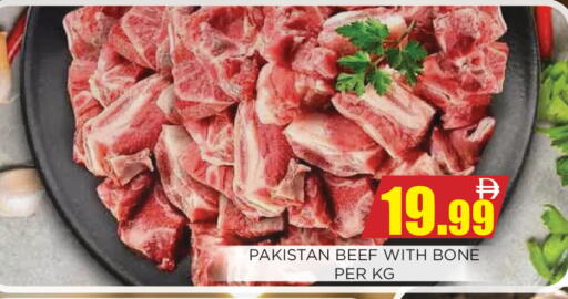 available at Ainas Al madina hypermarket in UAE - Sharjah / Ajman