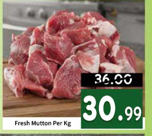 available at رويال جلف هايبرماركت in الإمارات العربية المتحدة , الامارات - أبو ظبي