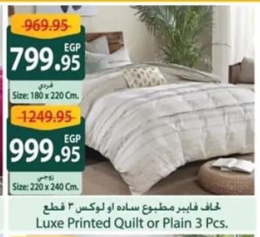 available at سبينس in Egypt - القاهرة