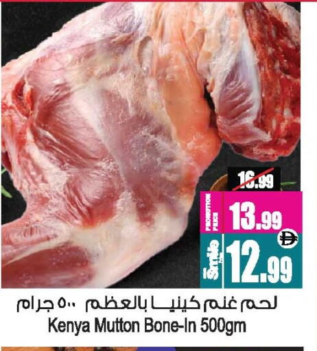 available at أنصار جاليري in الإمارات العربية المتحدة , الامارات - دبي