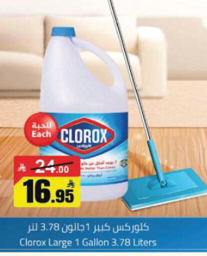 available at مخازن سوبرماركت in مملكة العربية السعودية, السعودية, سعودية - الرياض