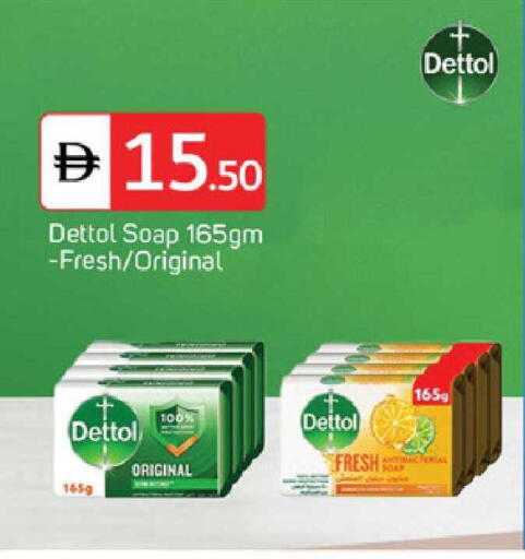 available at سوق طلال in الإمارات العربية المتحدة , الامارات - دبي