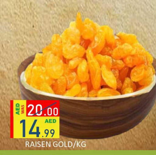 available at رويال جلف هايبرماركت in الإمارات العربية المتحدة , الامارات - أبو ظبي