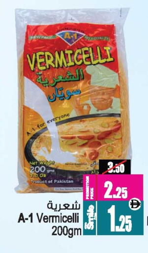 available at Ansar Gallery in UAE - Dubai