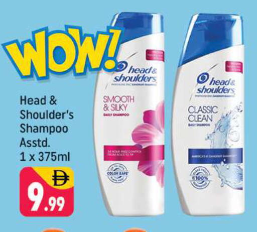 available at شكلان ماركت in الإمارات العربية المتحدة , الامارات - دبي