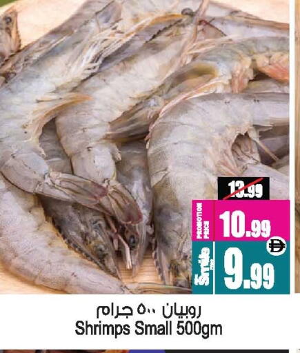 available at أنصار جاليري in الإمارات العربية المتحدة , الامارات - دبي