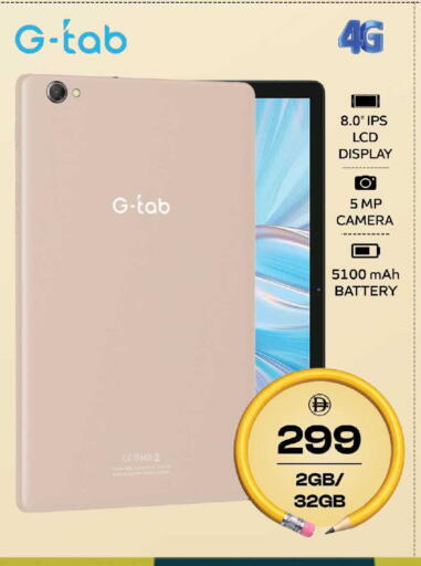 available at Safari Hypermarket  in UAE - Dubai