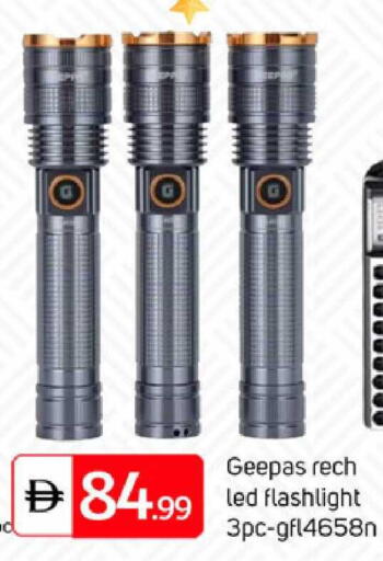 available at TALAL MARKET in UAE - Abu Dhabi