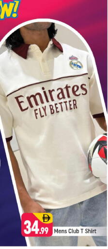 available at شكلان ماركت in الإمارات العربية المتحدة , الامارات - دبي