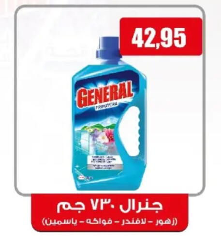 available at Kheir Zaman  in Egypt - Cairo