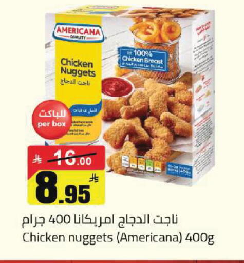 available at مخازن سوبرماركت in مملكة العربية السعودية, السعودية, سعودية - الرياض