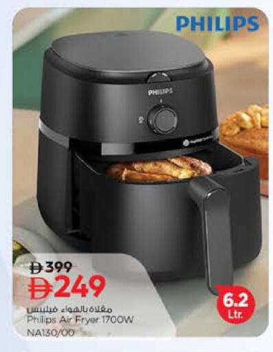 available at Nesto Hypermarket in UAE - Al Ain