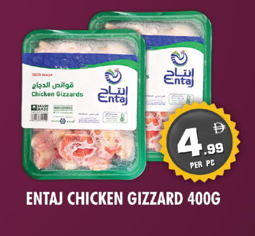 available at NIGHT TO NIGHT DEPARTMENT STORE in UAE - Dubai