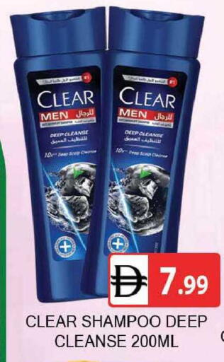 available at AL MADINA (Dubai) in UAE - Dubai